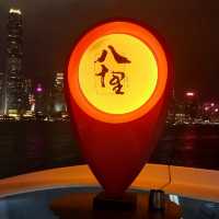 維港海景下的八十里