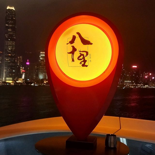 維港海景下的八十里