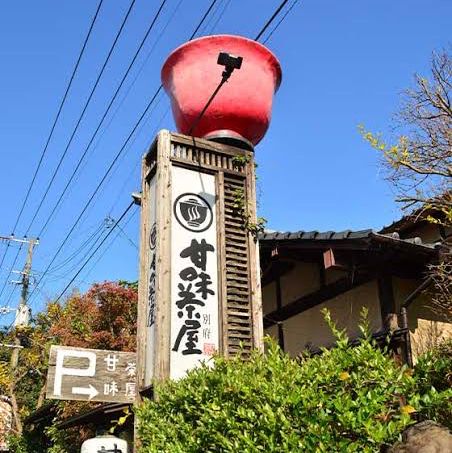 大分の郷土料理を味わえるお食事処