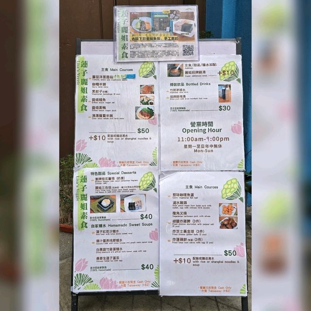 灣仔素食人情味小店😍