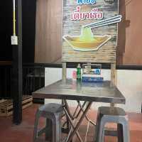 🥢ฟาอิซเตี๋ยวเรือ