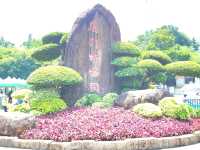 廈門園林植物園