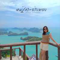 ผาจันทร์จรัส...หมู่เกาะอ่างทอง