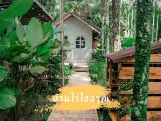 บ้านละอองดาว@บ้านไร่ไออรุณ 拉廊