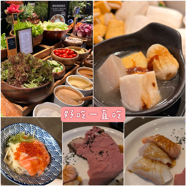久久沒來會想念的Buffet-晶華柏麗廳