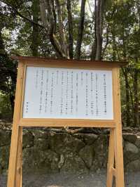 伊勢志摩の有名な神社 -伊勢神宮-