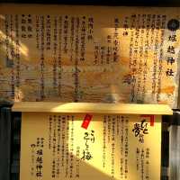 【大阪府】堀越神社