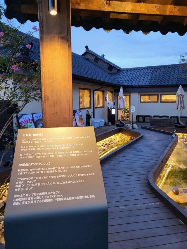 밤이 더 분위기있는 황리단길 신상맛집