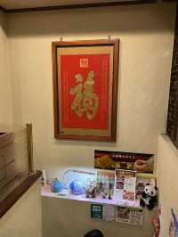 【横浜】優雅な飲茶ランチ