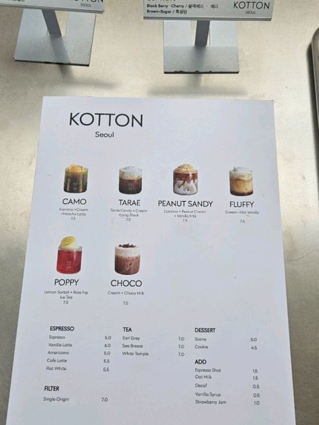 Minimalist cafe