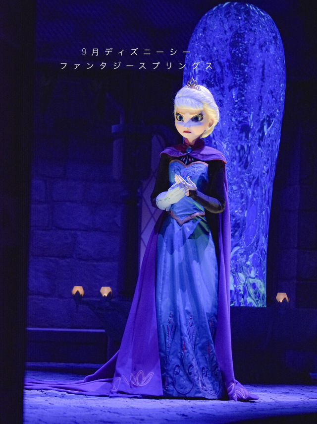 9月 東京ディズニーシー レポ