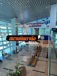 รีวิวสนามบินดานัง✈️