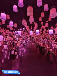 日本九州-teamLab x 御船山楽園：神居住之森