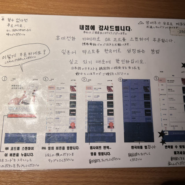 후쿠오카 인생 야키토리 맛집 찾았어요🇯🇵