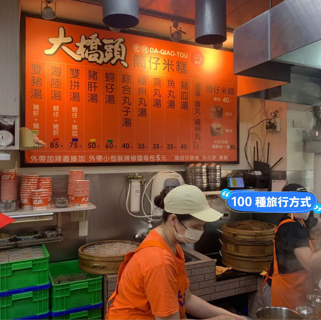 台北最新銅板價必比登推薦「大橋頭美食」