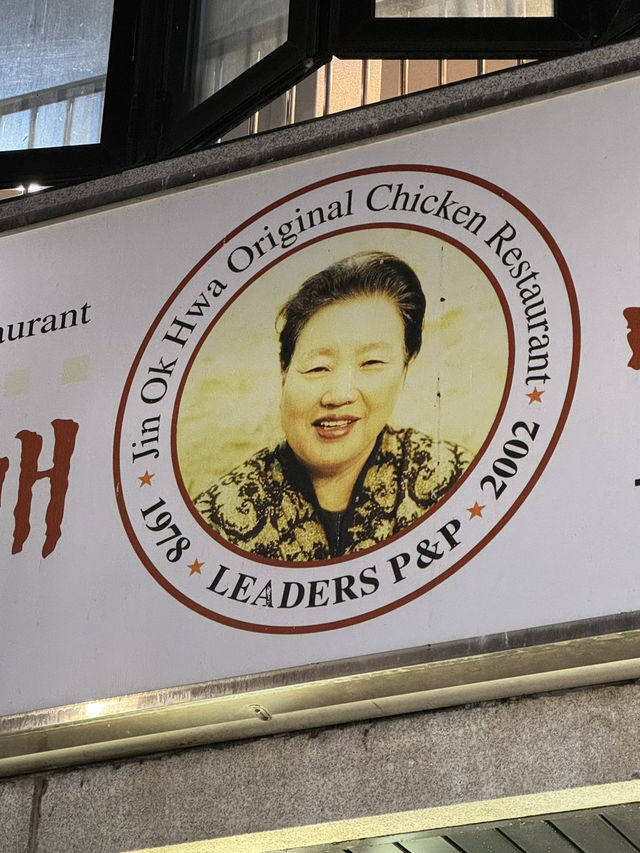 【韓国・東大門】タッカンマリデビューは有名店のここから⁉️