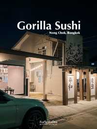 ซูชิและอาหารญี่ปุ่นในบรรยากาศเป็นกันเอง