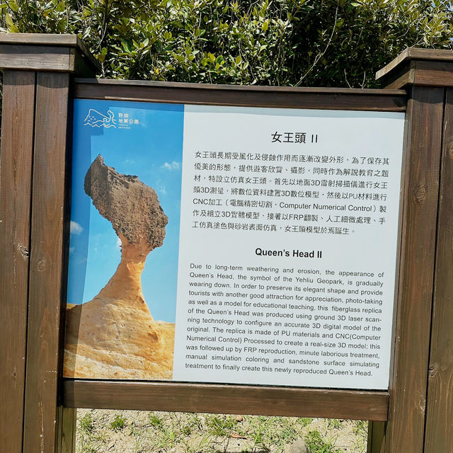 探索台北的自然奇觀 — 野柳地質公園