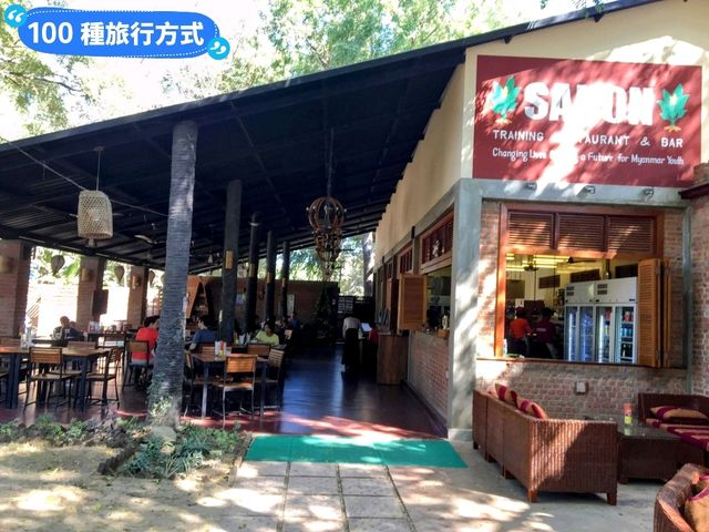 緬甸良烏-體驗餐飲培訓學校的異國美食：Sanon Restaurant