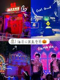 萬聖節有韓國人氣嘅Oppa猛男團表演