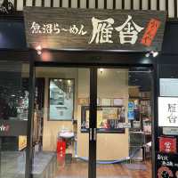 【新潟/湯沢】魚沼ラーメンをたべるならココ！
