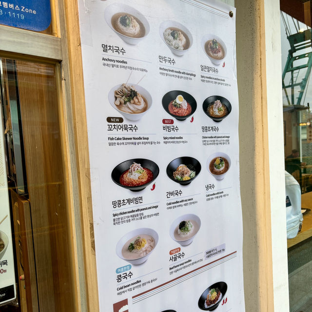 【韓国ソウル・九老デジタル団地】ツルッとした喉越しとさっぱりしたグクス「ミジョングクス0410 九老デジタル駅店」