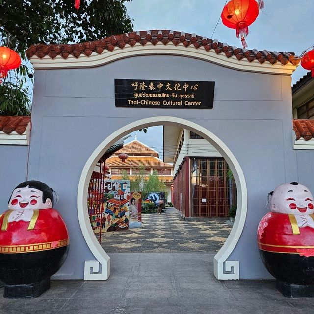 เที่ยวเมืองอุดร ชมศูนย์วัฒนธรรมไทย-จีน อุดรธานี