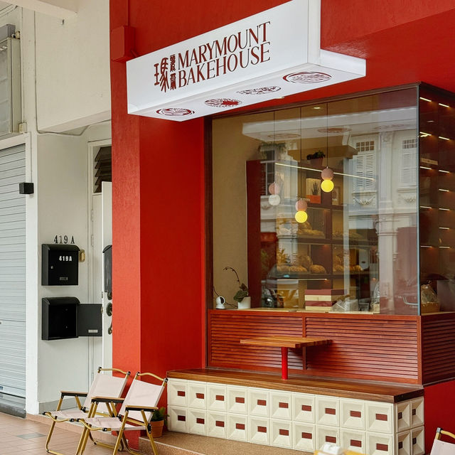 Marymount Bakehouse 