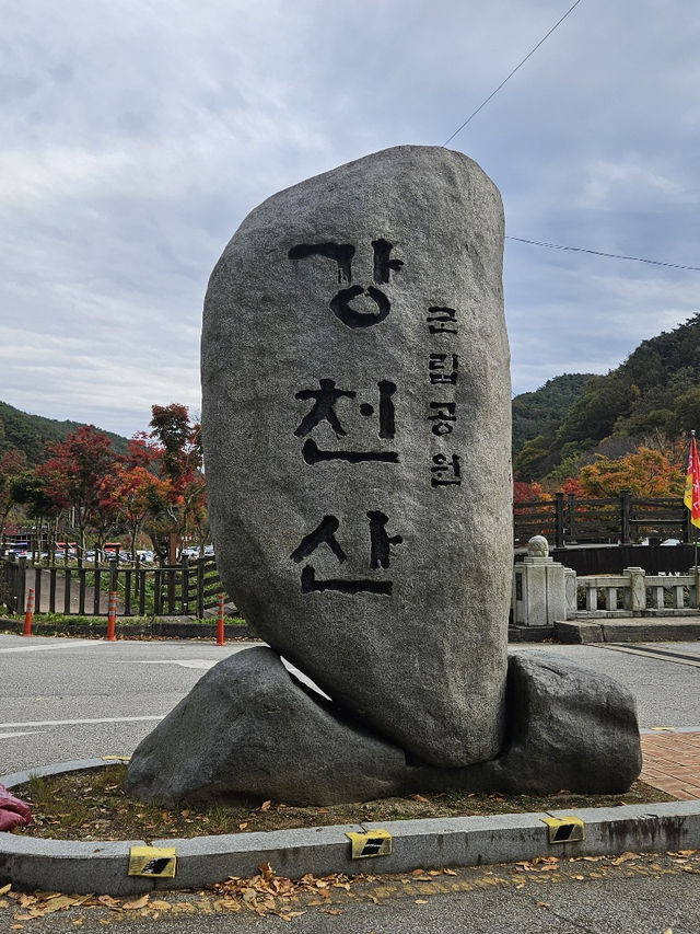 이쁜 폭포가 있던 곳