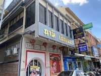 ชมวิว สตรีทอาร์ต เมืองตรัง