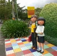 幾米廣場