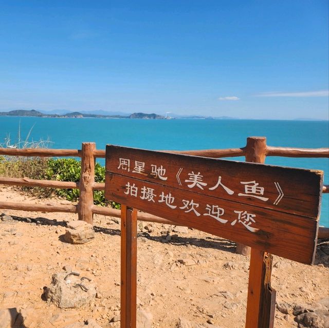 探索深圳南澳的一天：美人魚拍攝地與懸崖海景餐廳的美食之旅