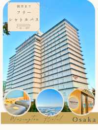 【大阪ホテル】関空近く 前泊に最適ホテル