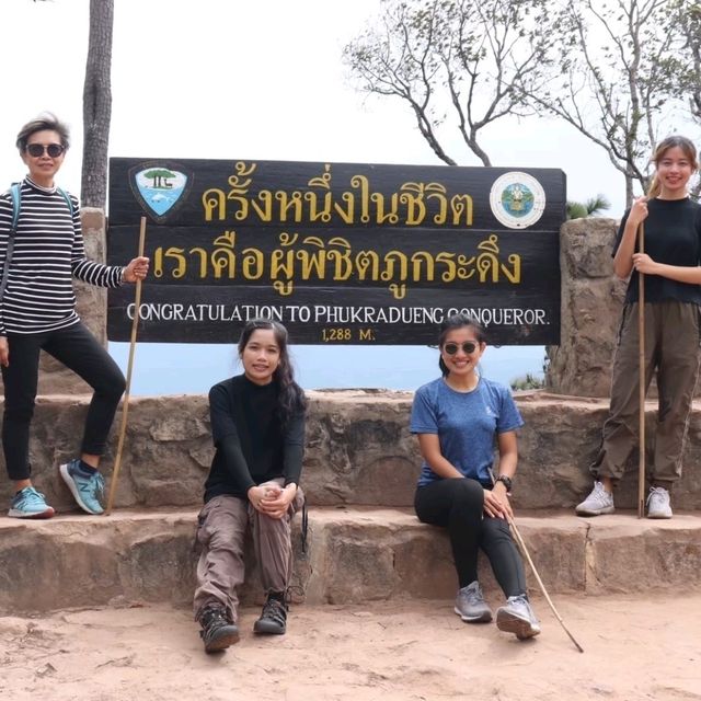 อุทยานแห่งชาติภูกระดึง จ.เลย
