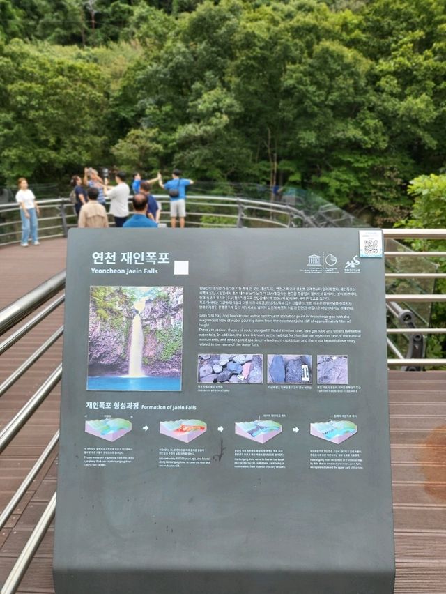 꼭한번 가봐야할 특별한 연천 재인폭포