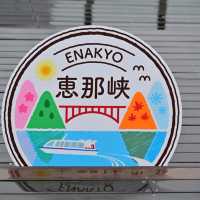 日本中部賞櫻 - 惠那峽
