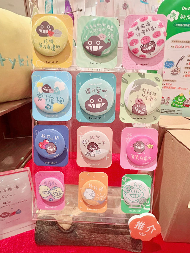 【北角】北角匯：Dustykid塵聖誕寵愛動物文句展