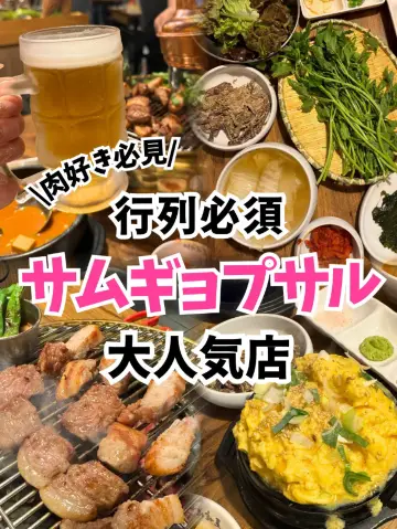 【韓國旅遊】首爾汝矣島 / 肉食愛好者必去之地！需要排隊等候的五花肉店