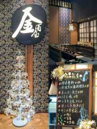 🇯🇵荔枝角創意料理居酒屋 😋金酒屋