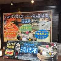 鳥取賀露港魚市場的美食饗宴
