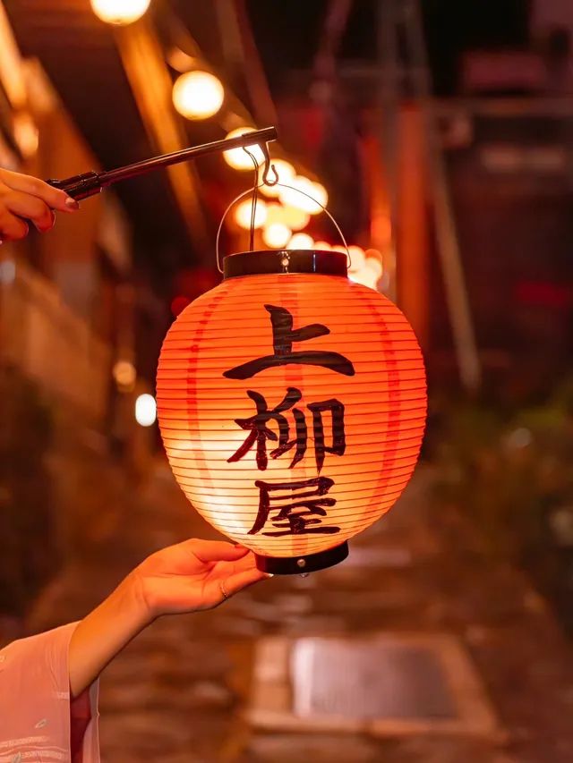  【大分県/由布市】まるで仇分⁉︎提灯がフォトジェニックすぎる秘湯