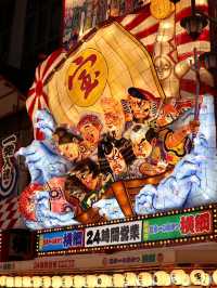 Step Back in Time in Shinsekai, Osaka