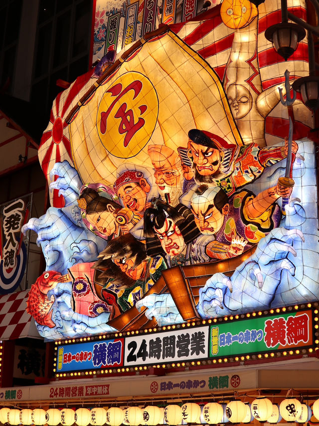 Step Back in Time in Shinsekai, Osaka