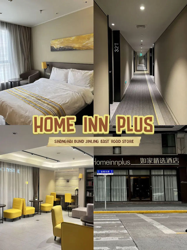 รีวิวโรงแรมที่เซี่ยงไฮ้ Home Inn Plus 🍋🇨🇳