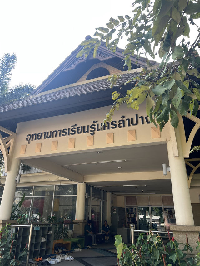อุทยานการเรียนรู้นครลำปาง