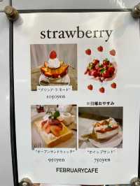 Charming Weekend Treat at February Café🍮