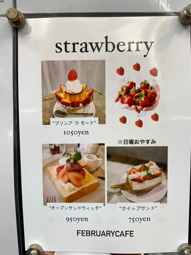 Charming Weekend Treat at February Café🍮
