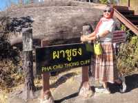 ลานหินปุ่ม พิษณุโลก