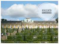 ตามรอยซีรีย์ @ พระราชวัง Sanssouci Potsdam Germany