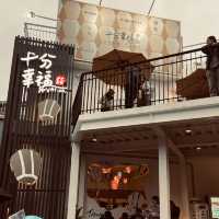 新開幕！十分老街這間伴手禮店超夯！
